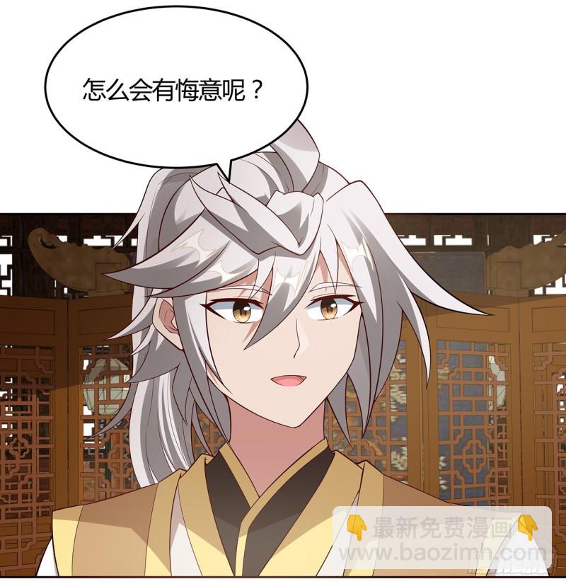 140话 爷孙见面(1/2)-第139话