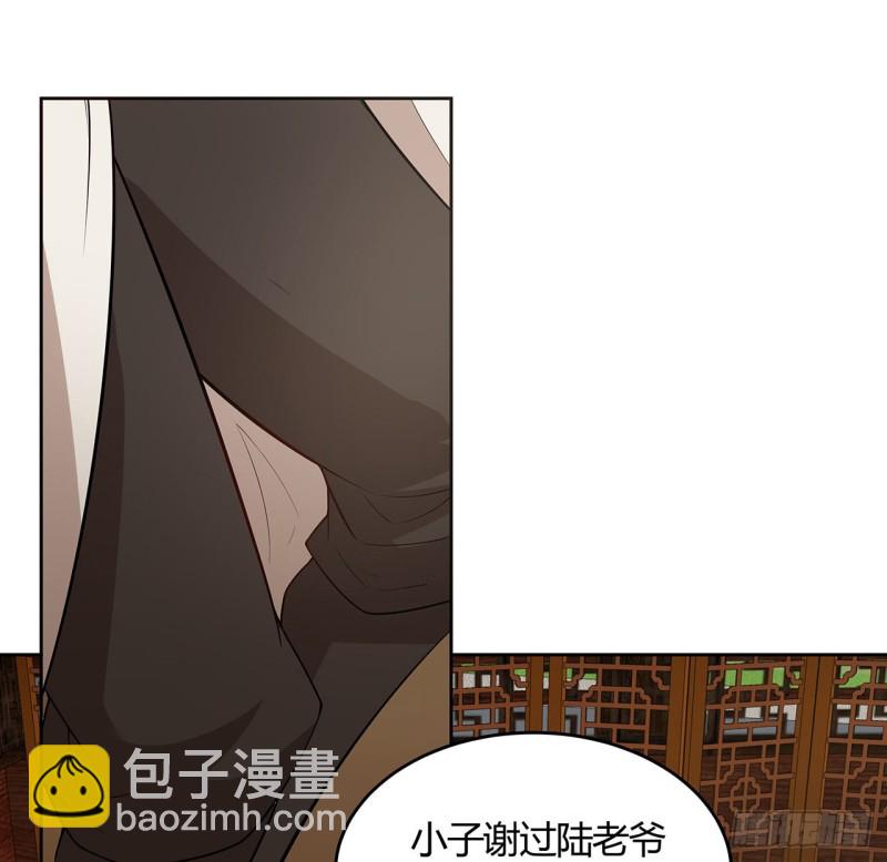 140话 爷孙见面(1/2)-第139话