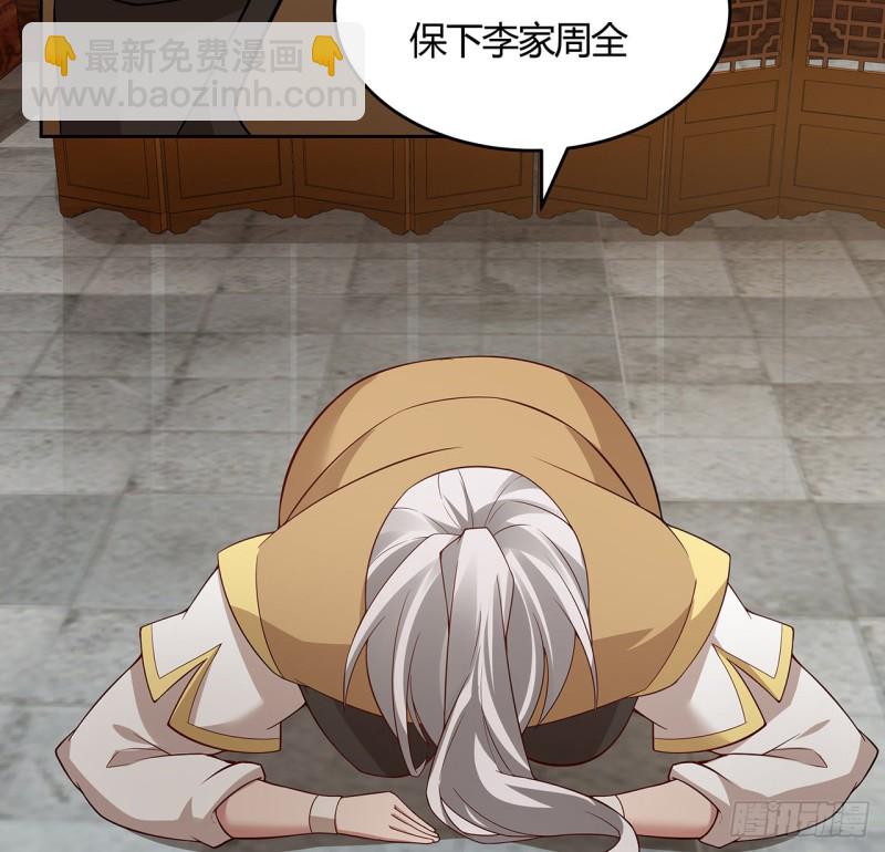 140话 爷孙见面(1/2)-第139话