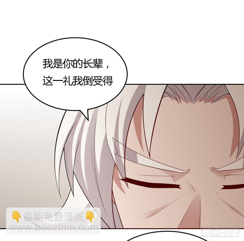140话 爷孙见面(1/2)-第139话