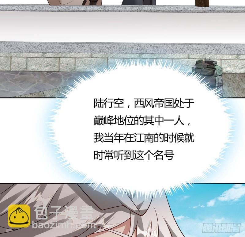140话 爷孙见面(1/2)-第139话