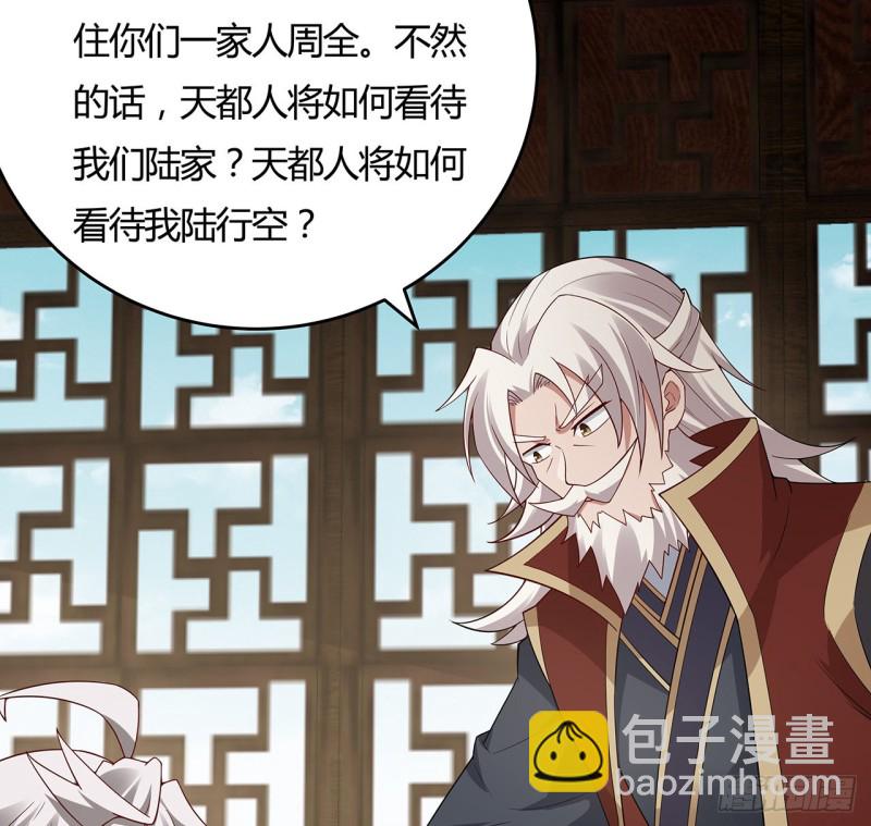 140话 爷孙见面(1/2)-第139话