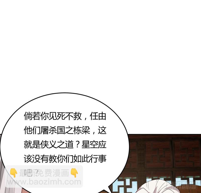 140话 爷孙见面(1/2)-第139话