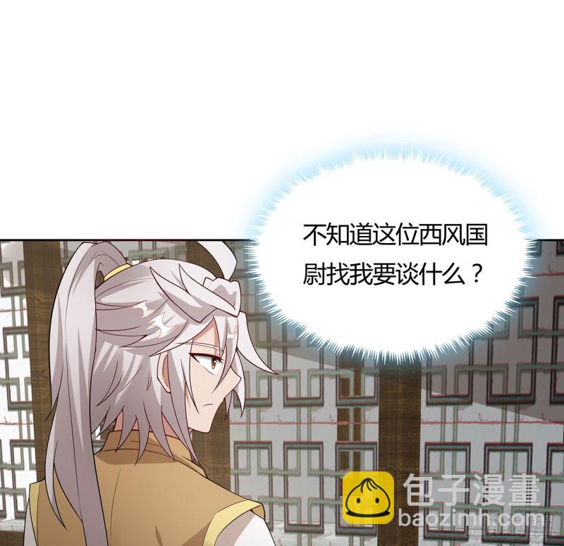 140话 爷孙见面(1/2)-第139话
