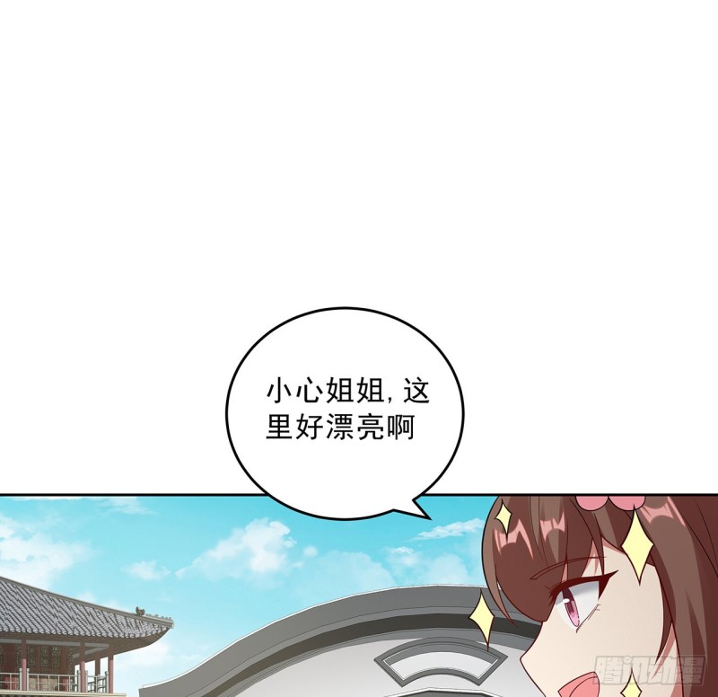 142话 不如女子(1/2)-第141话