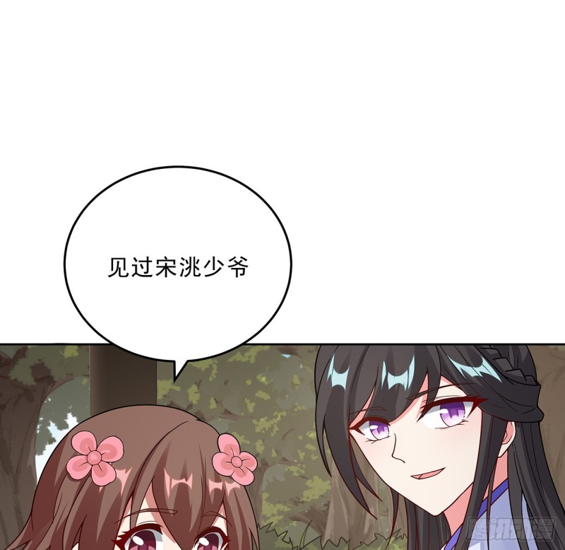 142话 不如女子(1/2)-第141话