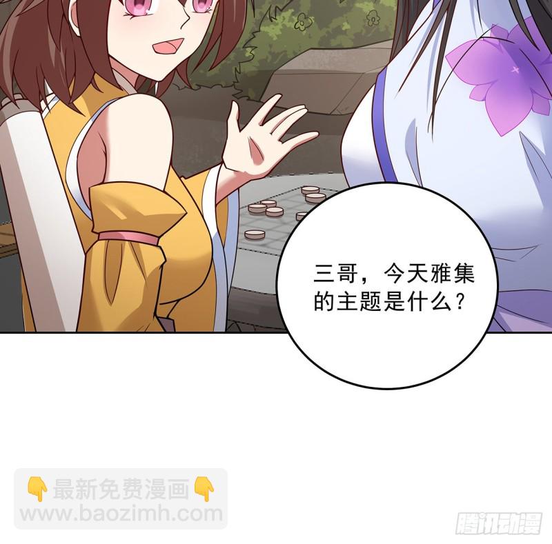 142话 不如女子(1/2)-第141话