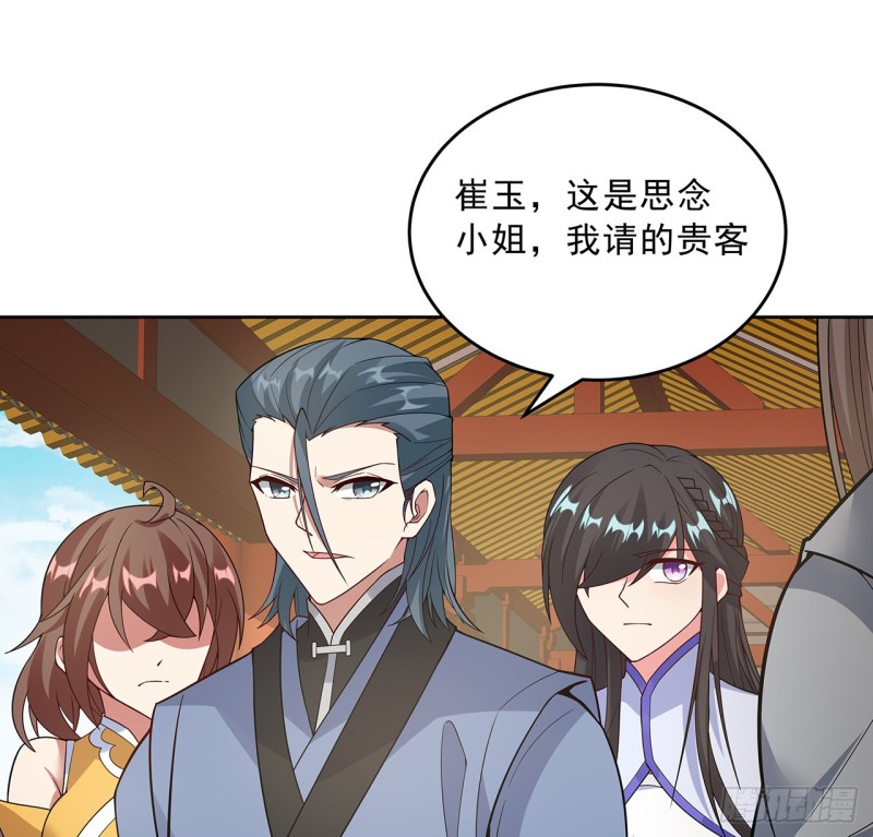 142话 不如女子(1/2)-第141话