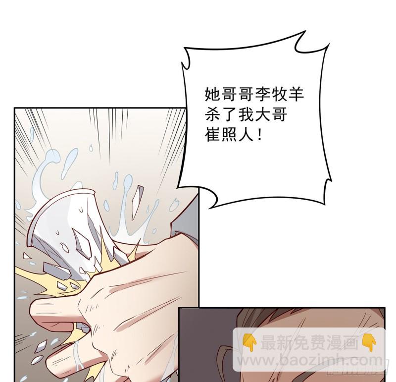 142话 不如女子(1/2)-第141话