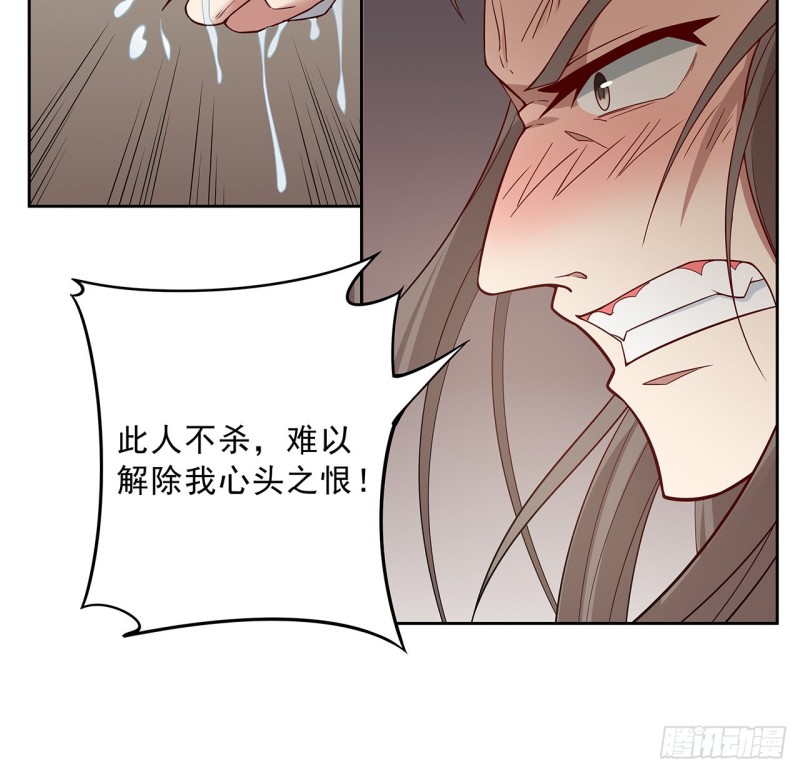 142话 不如女子(1/2)-第141话