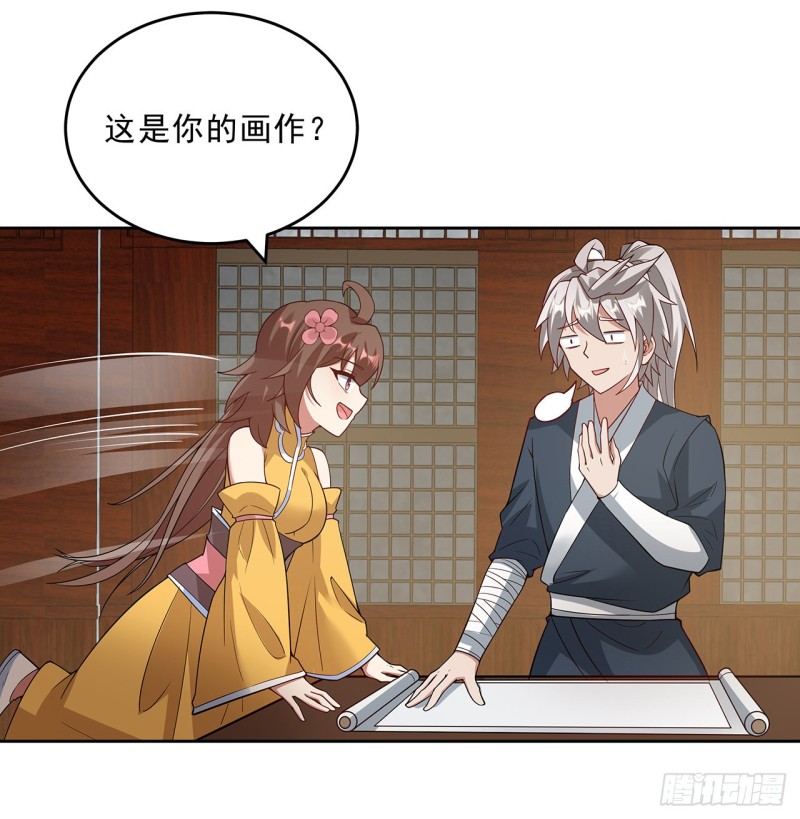142话 不如女子(1/2)-第141话