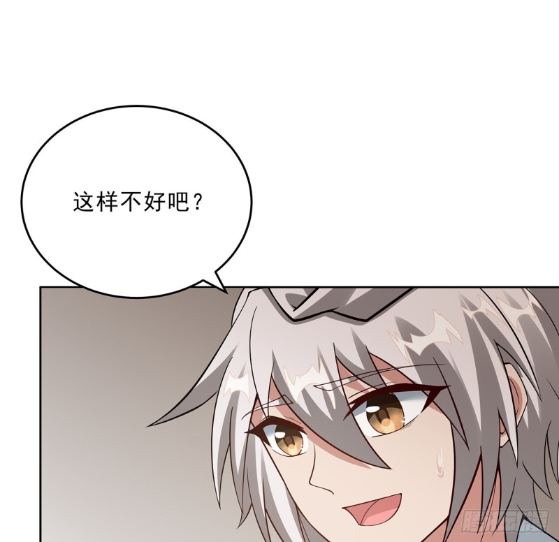 142话 不如女子(1/2)-第141话
