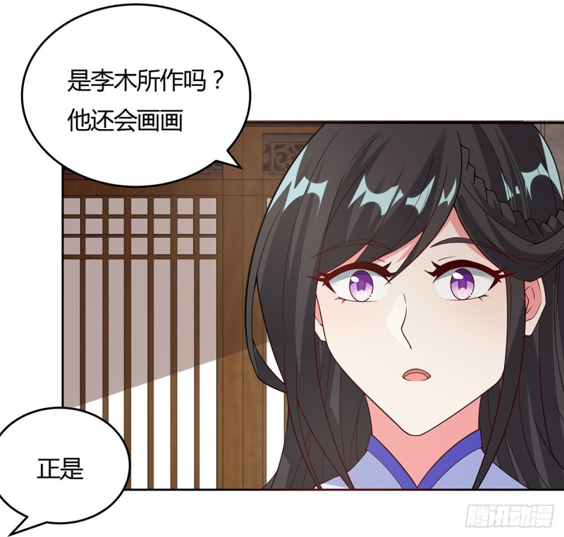 144话 空白画作(1/2)-第143话
