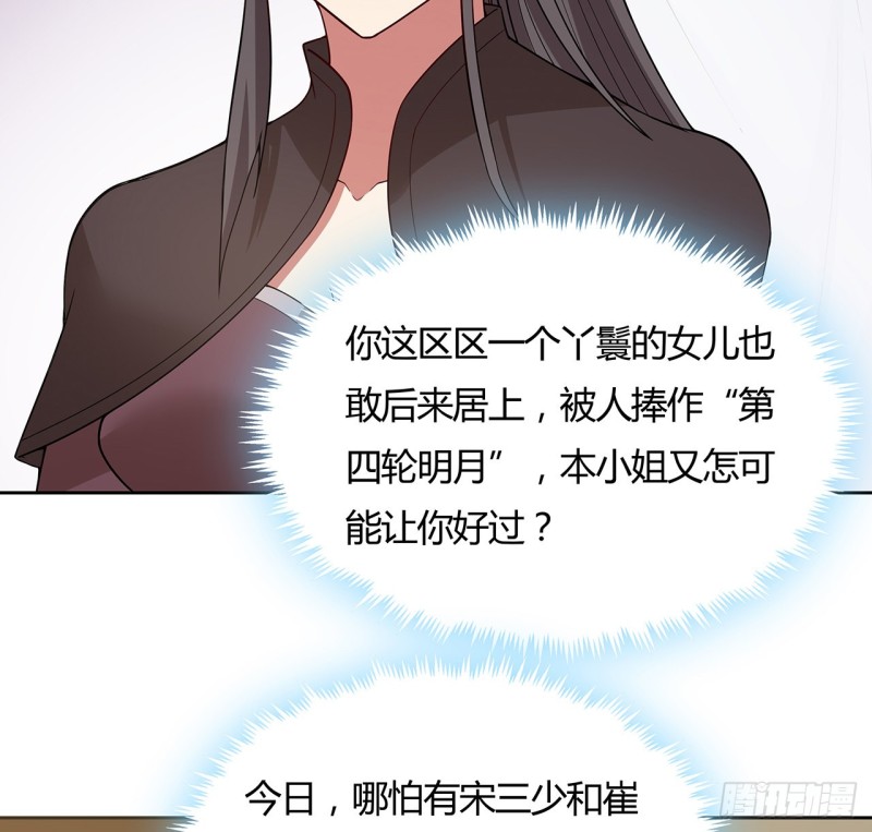 144话 空白画作(1/2)-第143话