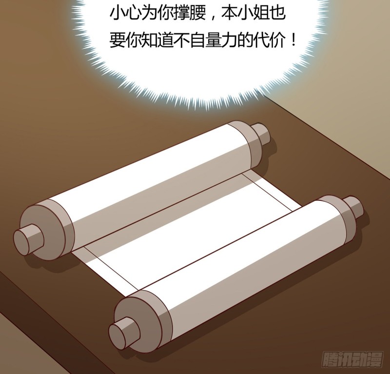 144话 空白画作(1/2)-第143话
