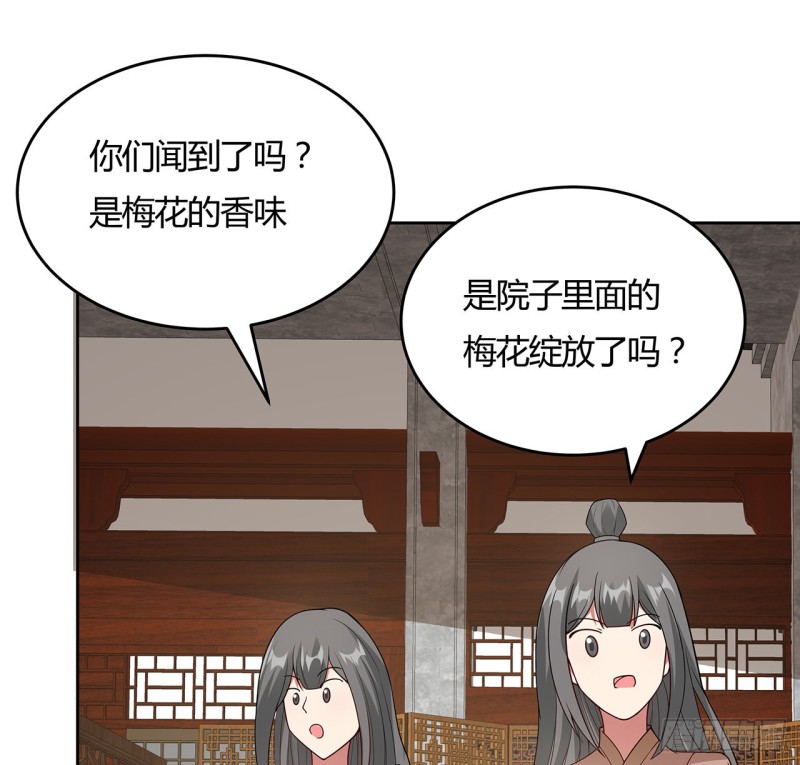 144话 空白画作(1/2)-第143话