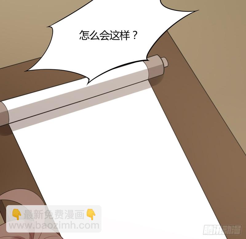 144话 空白画作(1/2)-第143话