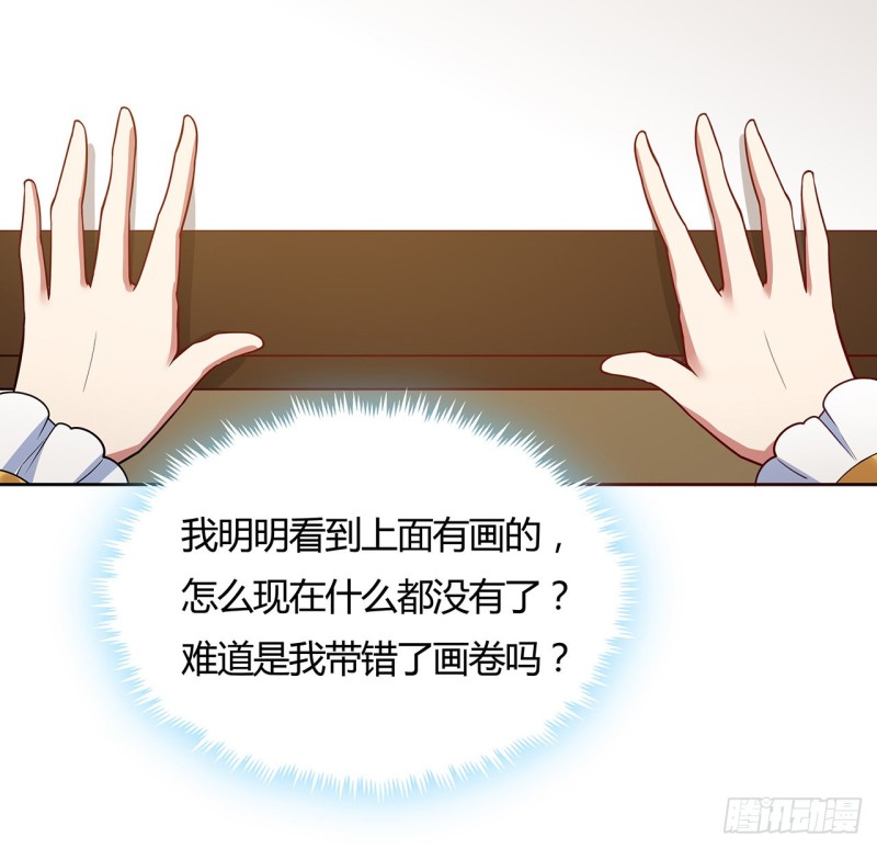 144话 空白画作(1/2)-第143话