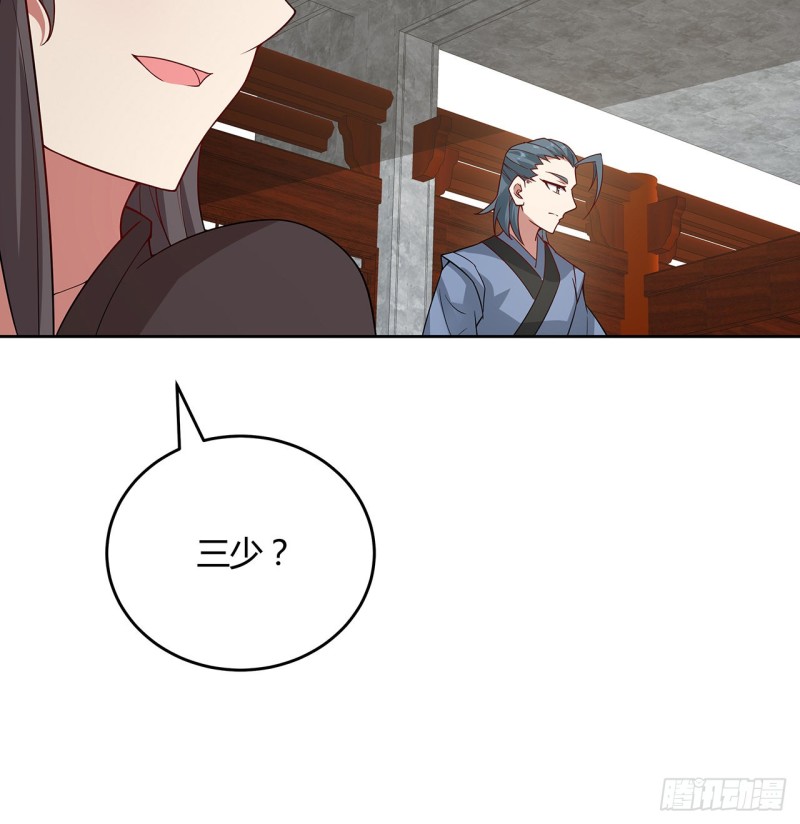 144话 空白画作(1/2)-第143话