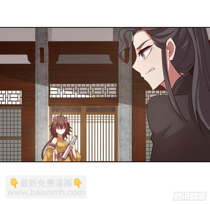 144话 空白画作(1/2)-第143话