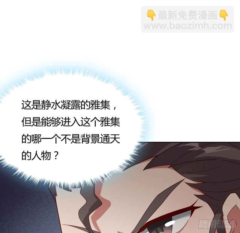 144话 空白画作(1/2)-第143话