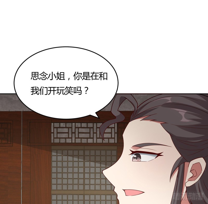 144话 空白画作(1/2)-第143话