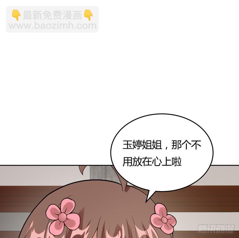 146话 皇权军权(1/2)-第145话