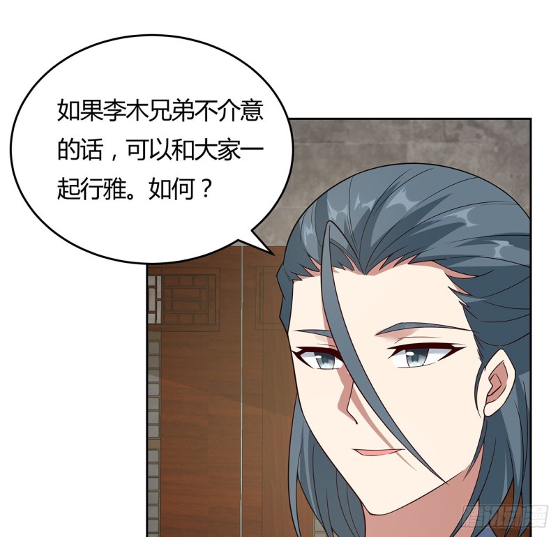 146话 皇权军权(1/2)-第145话