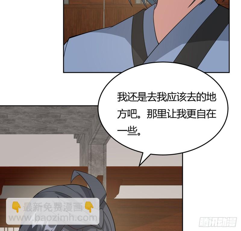 146话 皇权军权(1/2)-第145话