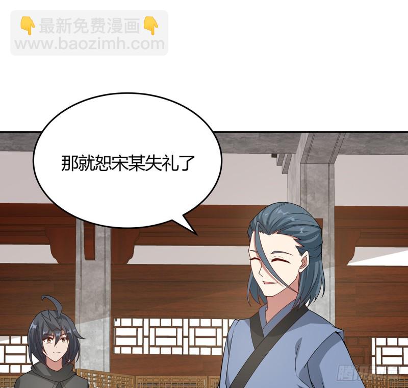 146话 皇权军权(1/2)-第145话
