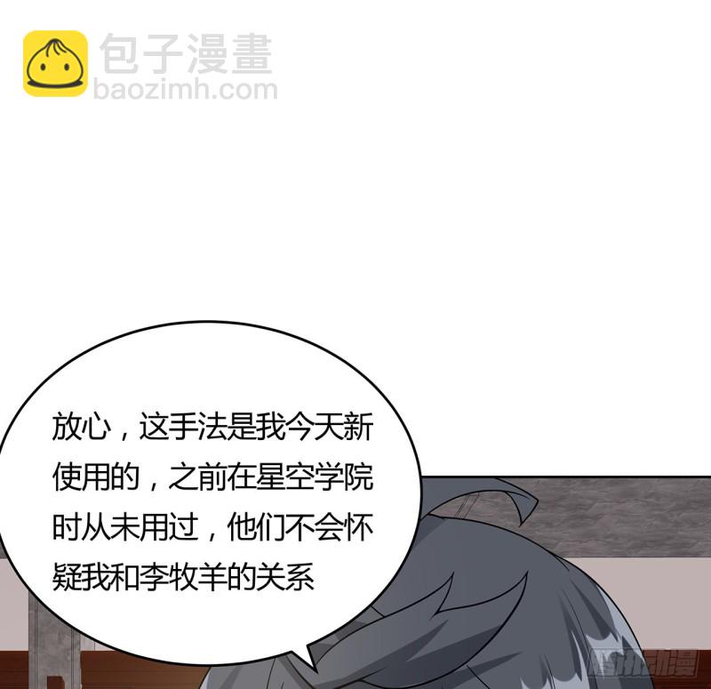 146话 皇权军权(1/2)-第145话