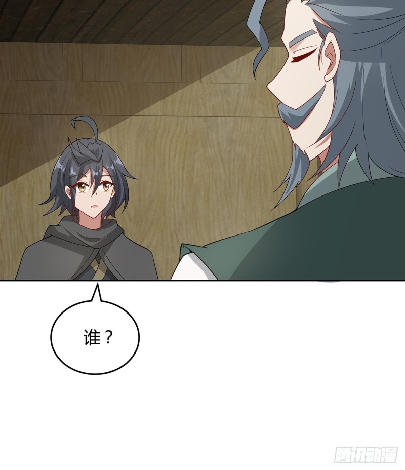 146话 皇权军权(1/2)-第145话