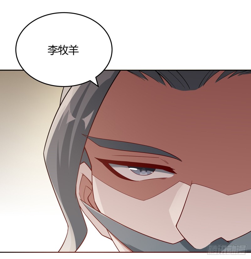 146话 皇权军权(1/2)-第145话