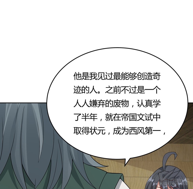 146话 皇权军权(1/2)-第145话