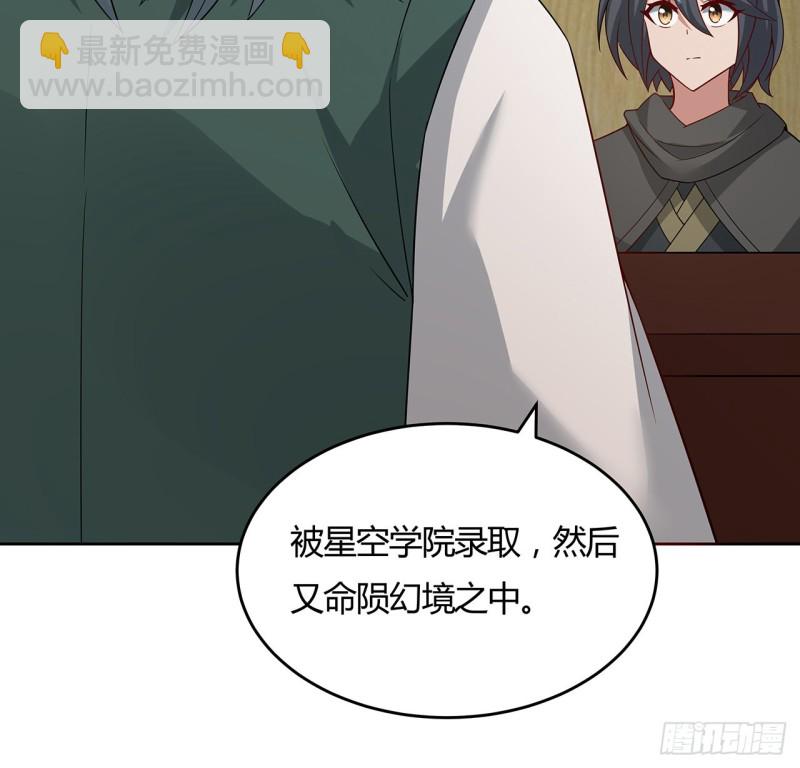 146话 皇权军权(1/2)-第145话