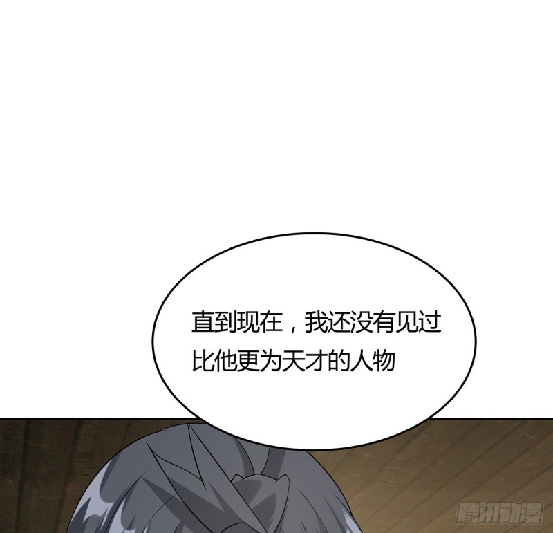 146话 皇权军权(1/2)-第145话