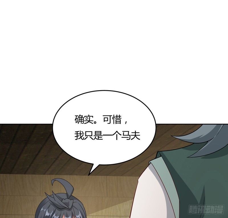 146话 皇权军权(1/2)-第145话
