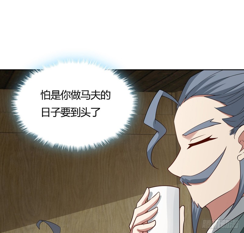 146话 皇权军权(1/2)-第145话