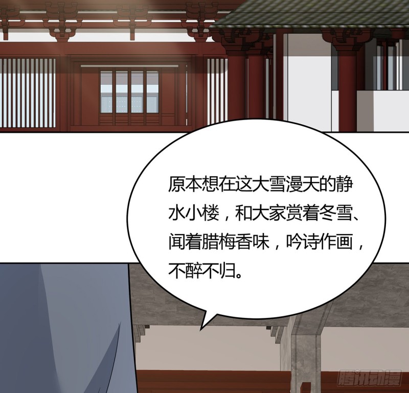 146话 皇权军权(1/2)-第145话