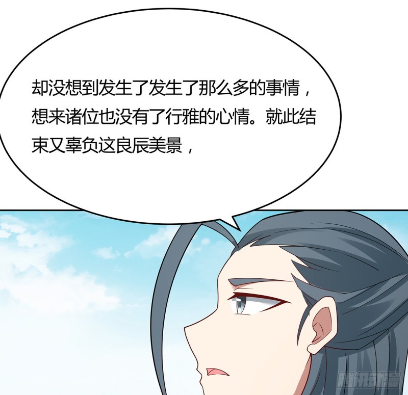 146话 皇权军权(1/2)-第145话