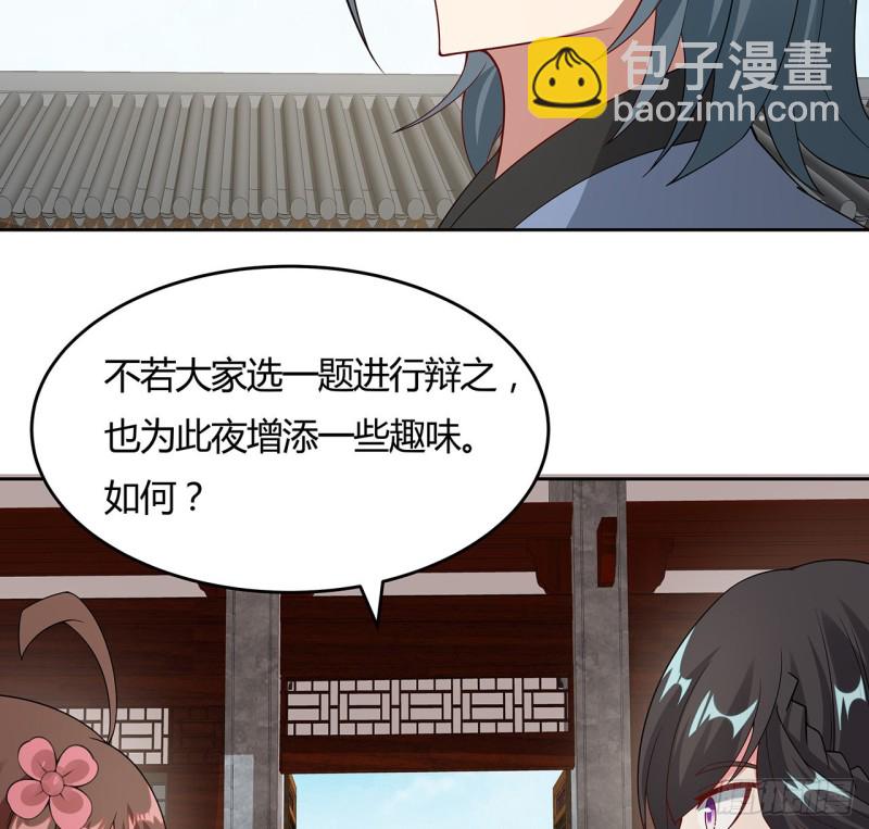146话 皇权军权(1/2)-第145话