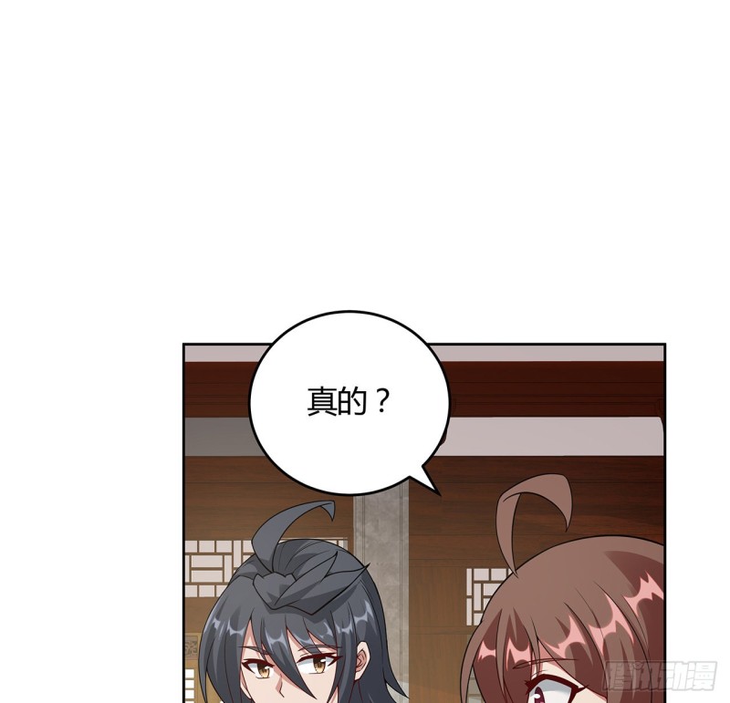 146话 皇权军权(1/2)-第145话