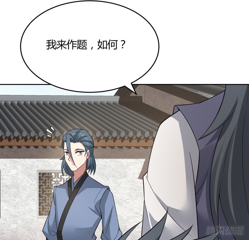 146话 皇权军权(1/2)-第145话