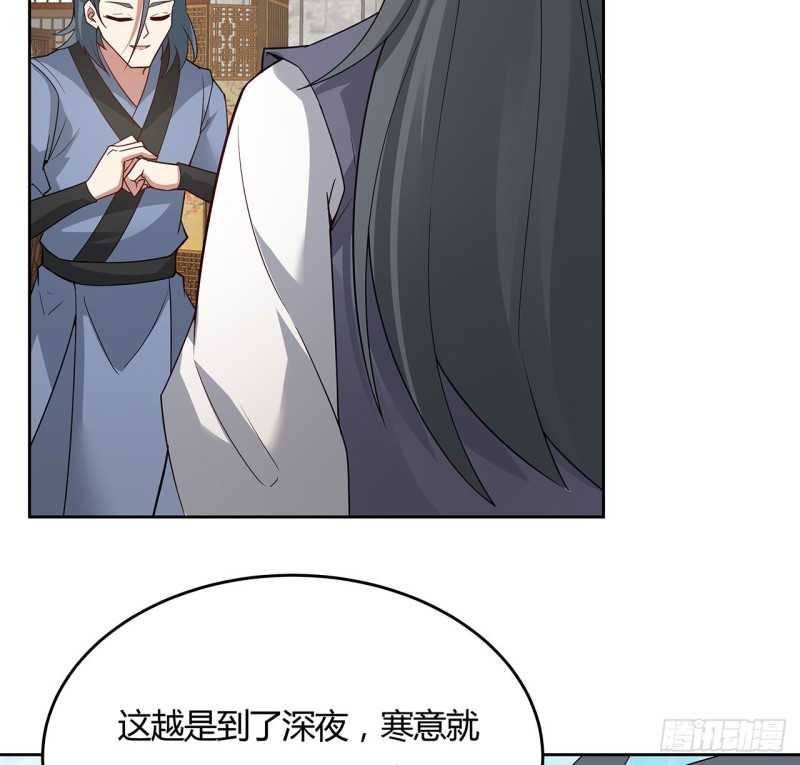 146话 皇权军权(1/2)-第145话