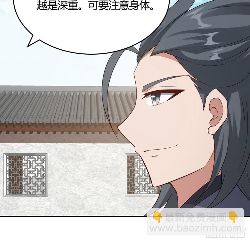 146话 皇权军权(1/2)-第145话
