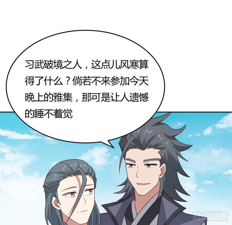 146话 皇权军权(1/2)-第145话