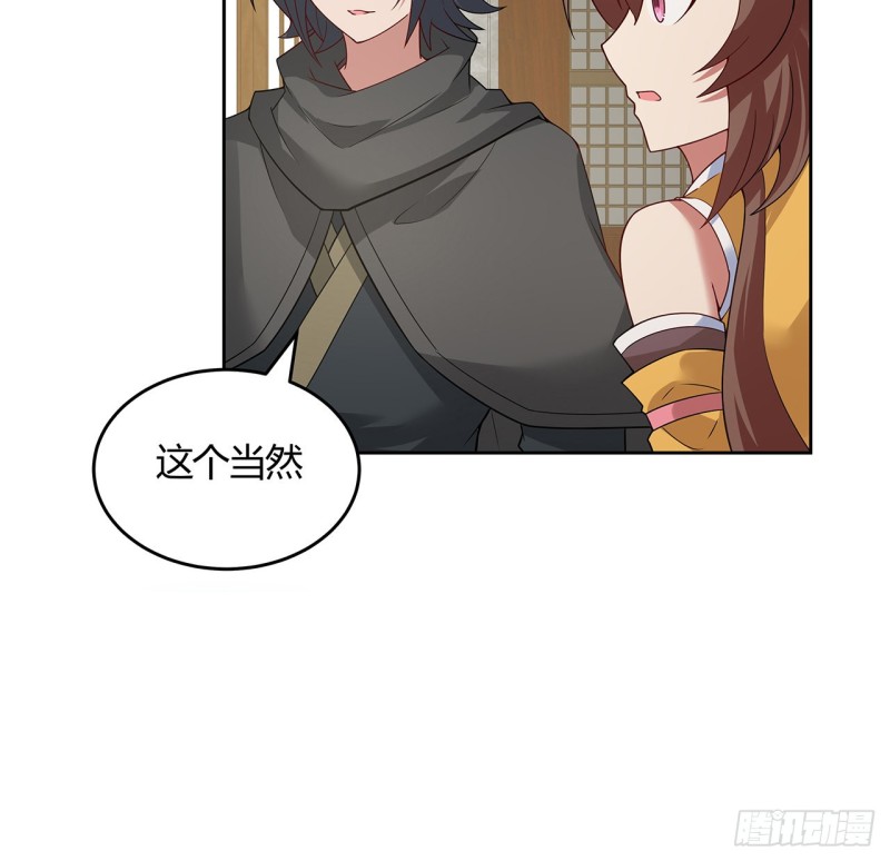 146话 皇权军权(1/2)-第145话