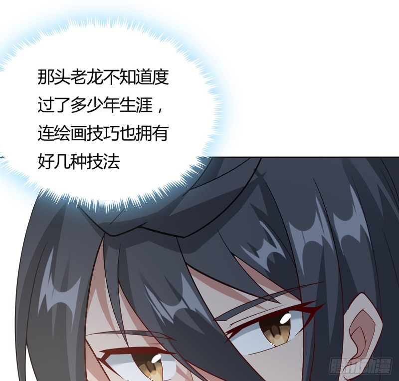 146话 皇权军权(1/2)-第145话