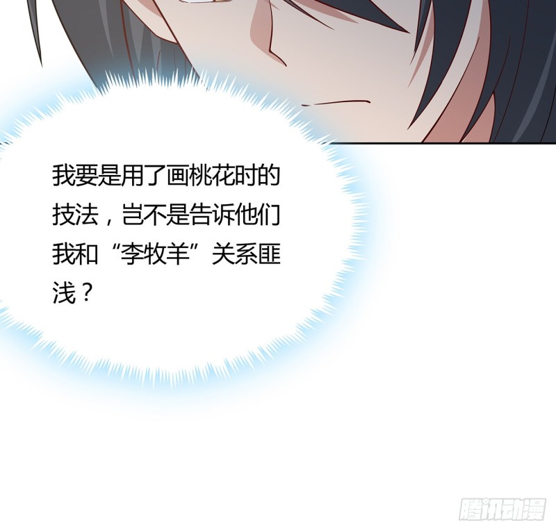 146话 皇权军权(1/2)-第145话
