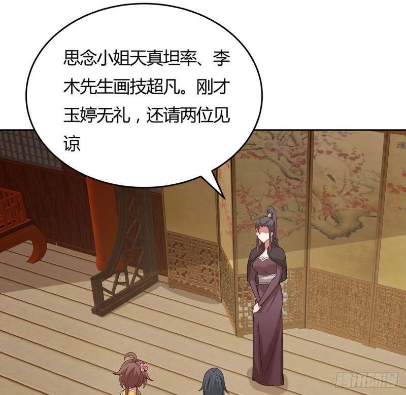146话 皇权军权(1/2)-第145话